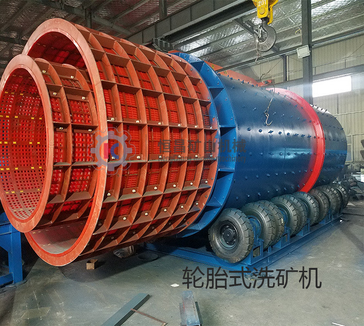 圓筒洗礦（kuàng）機
