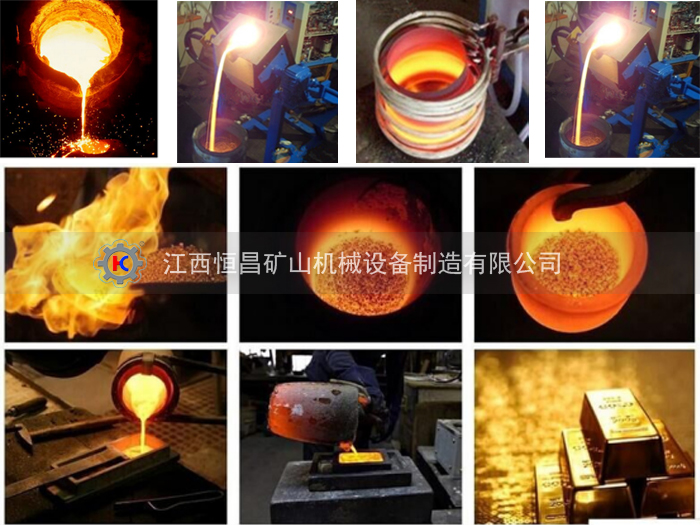 高頻（pín）感應熔煉爐